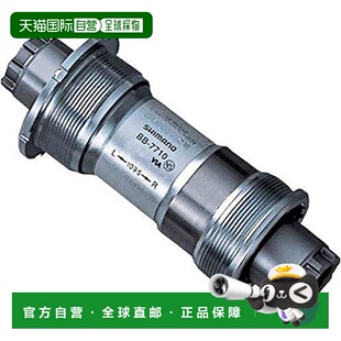 【日本直邮】禧玛诺 自行车BB-7710 68BSA NJS 底托架 110mm