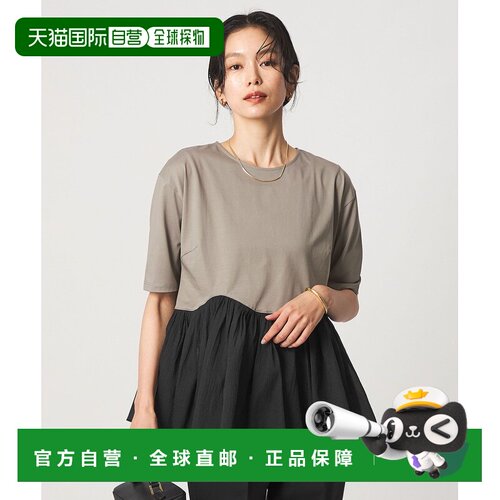 日本直邮green label relaxing 女装 透视拼接五分支付后1h可退