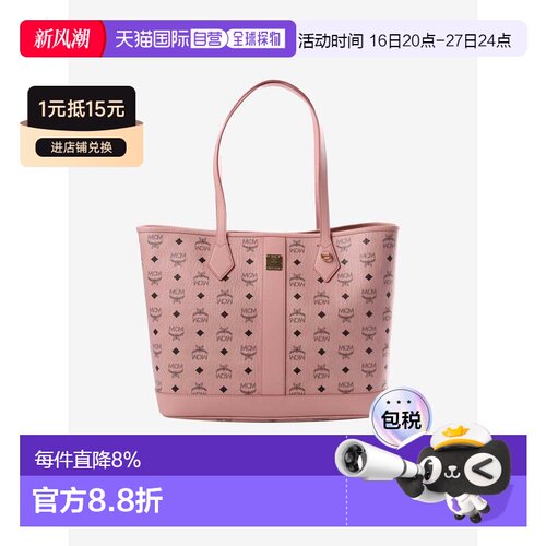 MCM 新版中号Liz Visetos满印Logo托特包 MWPGSLR02