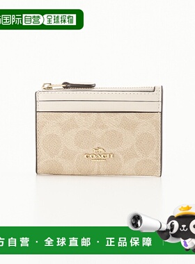 日本直邮蔻驰 COACH 签名迷你 ID 细长零钱包卡包 CW870新款
