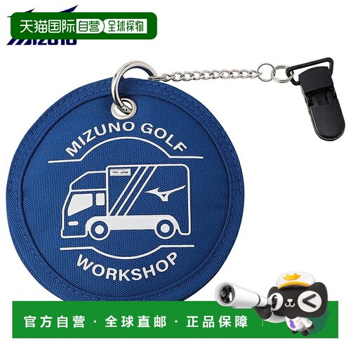 日本直邮Mizuno WORKSHOP collection series 巡回赛用擦球巾 202