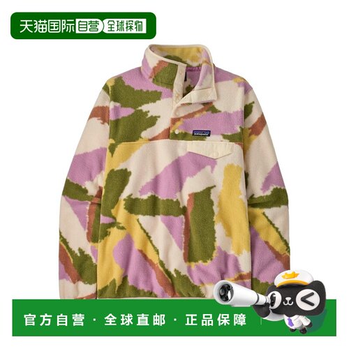 自营欧洲直邮Patagonia LW Synch Snap-T女士多色聚酯纤维按扣开