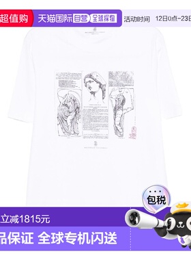 香港直邮BRUNELLO CUCINELLI 男士T恤 M0B138517CFC06 SS2026