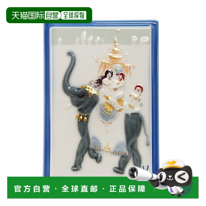 日本直邮Meissen 梅森 陶瓷画 Mini 一千零一夜 骑象的国王和王后