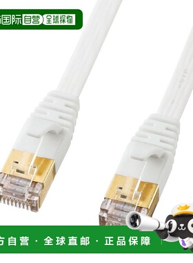 【日本直邮】SanwaSupply CAT7LAN电缆7m 10Gbps/600MHz 白KBFLU7