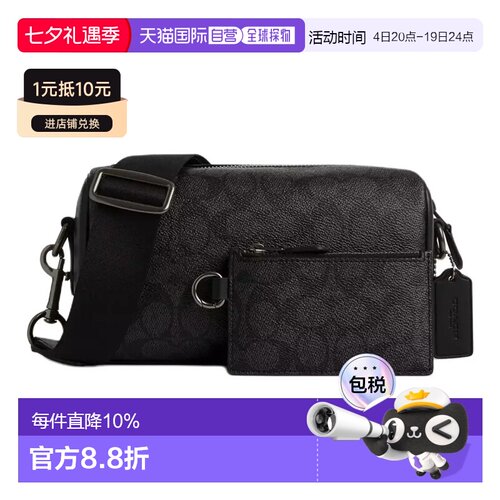 Coach蔻驰男士PVC配皮单肩斜挎包时尚经典百搭正品品牌