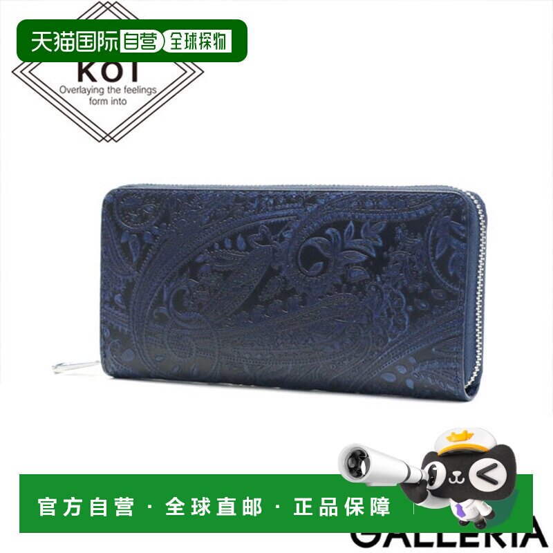 日本直邮BAGGY PORT KOI 靛蓝染色皮革圆形拉链长钱包佩斯利图案Z