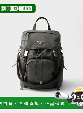 1h可退 欧洲直邮PRADA 普拉达 26春夏 1BZ039_RV44_F0048_V_DMM