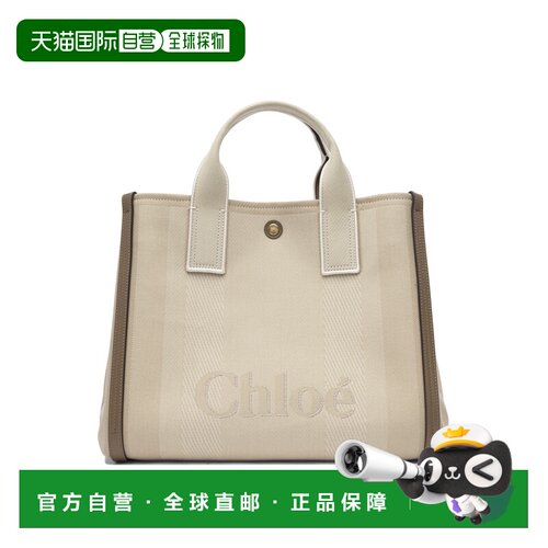 1h可退 香港直邮CHLOÉ 女士斜挎包 C25SS910O6523N SS2026 花色 C