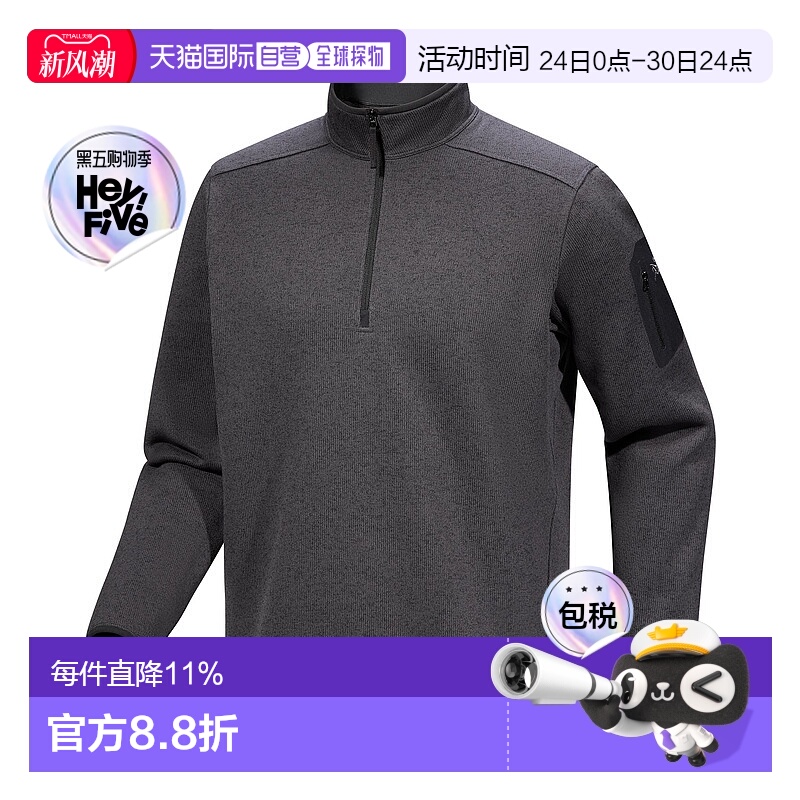 加拿大直邮始祖鸟Covert 1/2男款户外徒步休闲半拉链卫衣