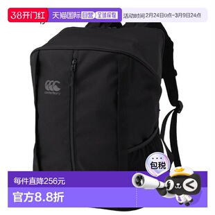日本直邮canterbury 男女前拉链/双肩包28升 AB025772