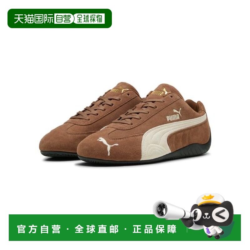 日本直邮PUMA 彪马 女士宽松版型复古跑鞋39884631,运动鞋new,帆布鞋,淘宝优惠券,粉丝福利购,淘宝优惠卷