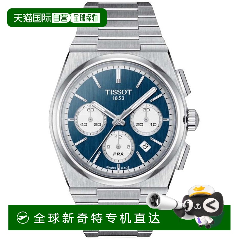 自营 tissot天梭男士PRX自动计时码表蓝色表盘手表-蓝色 【美国奥