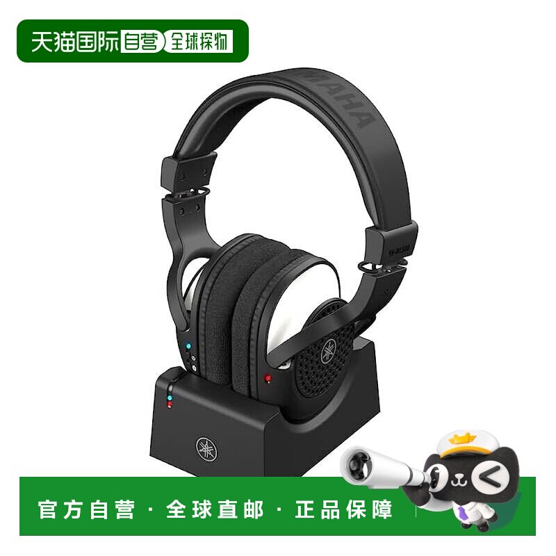 【日本直邮】YAMAHA 无线耳机 YH-WL500 黑色 普通 乐器演奏蓝牙