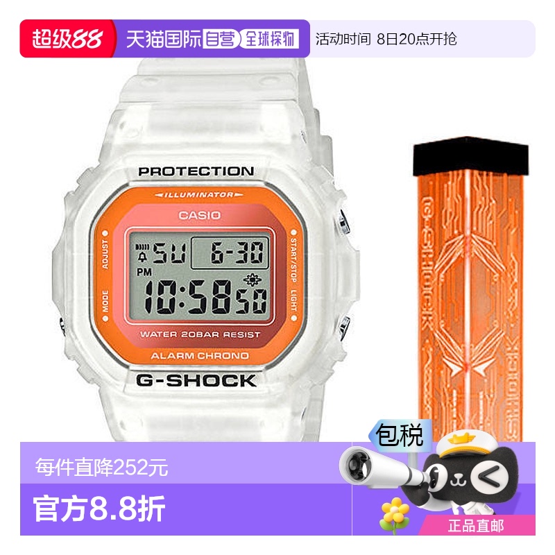 卡西欧/Casio DW-5600LS-7PRE 手表新款