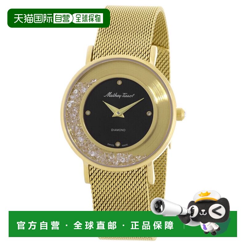 自营Tissot女士Electra黑色表盘手表-黑色 美国奥莱直发天梭