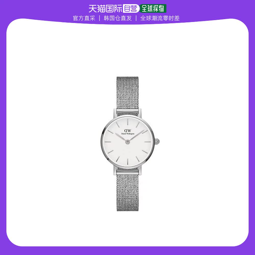 韩国直邮DANIEL WELLINGTON 情侣对戒女男素圈玫指环闺蜜礼物简约