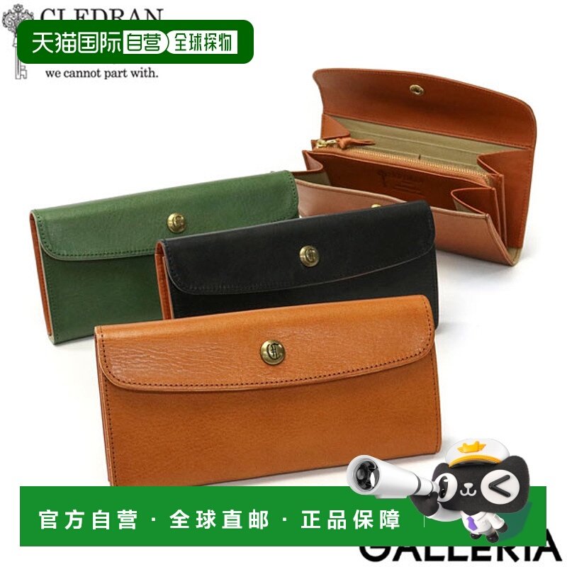 日本直邮 CLEDRAN COMPE 钱包皮革零钱包纤薄翻盖女士 CL-3589