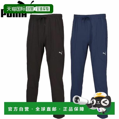 日本直邮PUMA Flex Stretch Woven PT Wellness 男士防风裤 52819