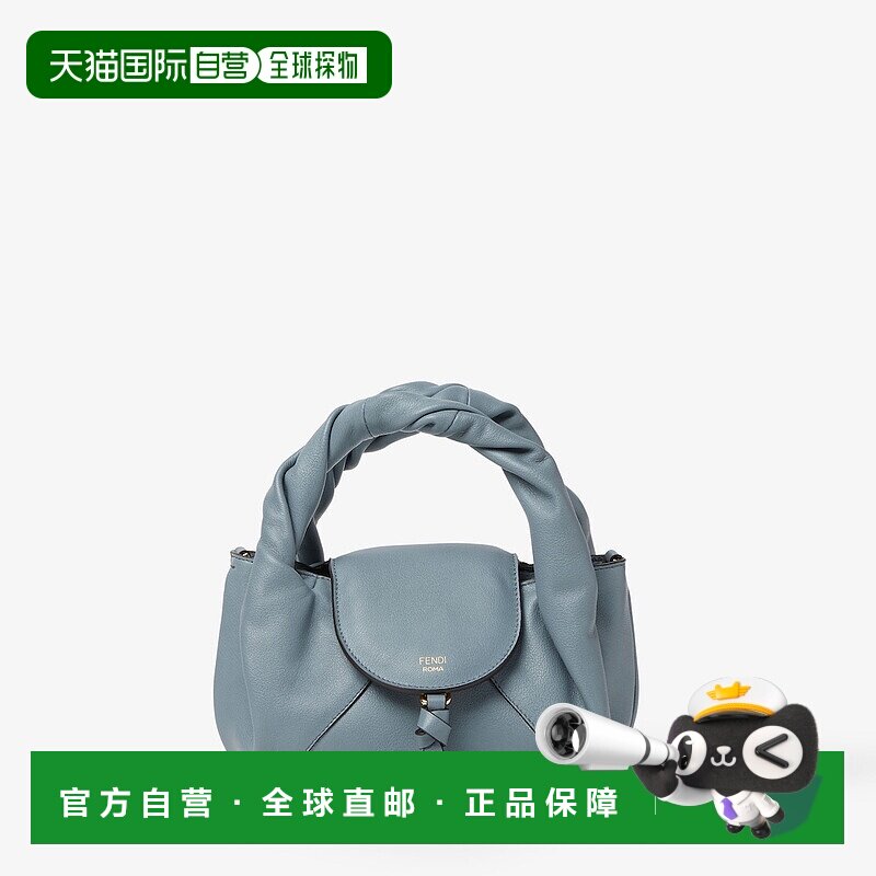 1h可退 欧洲直邮FENDI（2025 年产品）Fendi Spy Mini-Mini 手袋