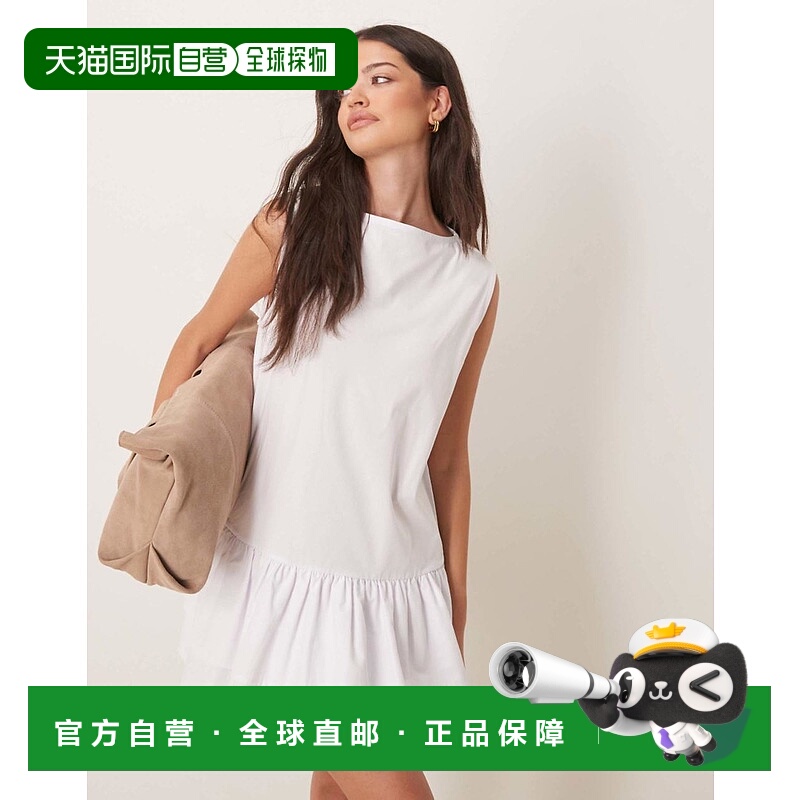 1h可退 香港直邮潮奢 ASOS 女士 设计低腰府绸混纺纱连衣裙(白色)
