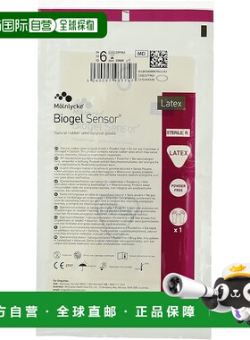 【日本直邮】Saraya 手术手套 77601 生物凝胶传感器医疗器械 II