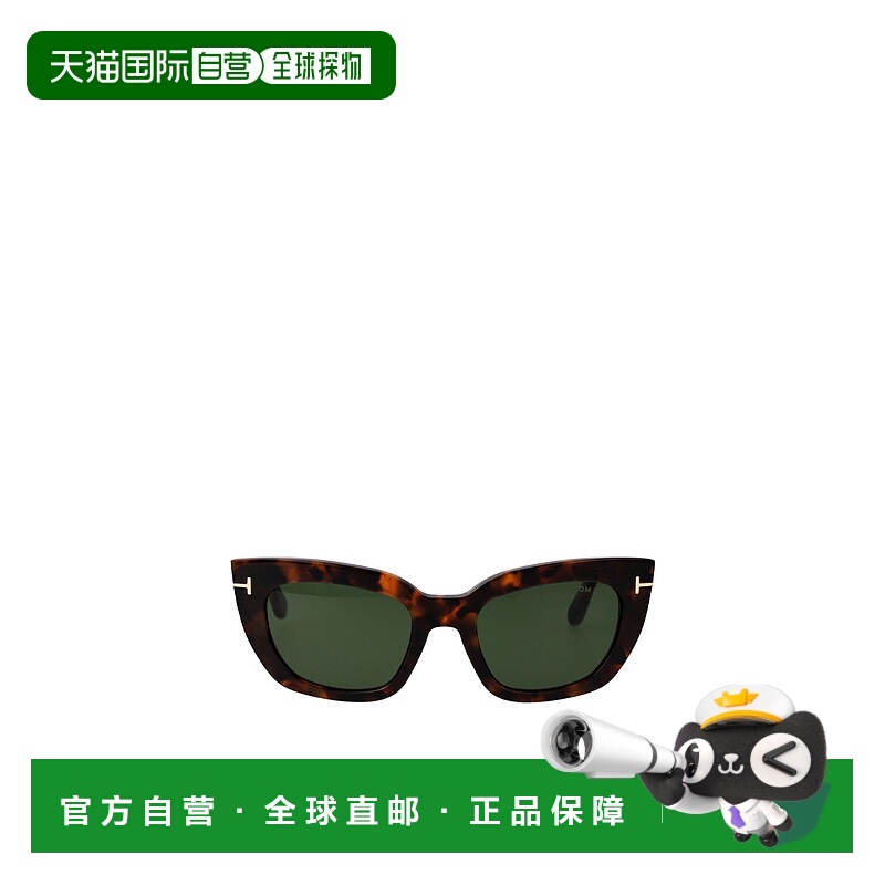 香港直邮Tom Ford 全框太阳镜 FT1190S52N汤姆福特