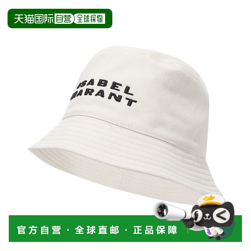 韩国直邮ISABEL MARANT 海利 (CU001XFA A2C08A ECBK) 渔夫帽