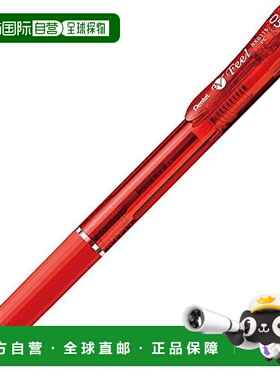 【日本直邮】Pentel派通 油性圆珠笔Feel 0.5mm BXB115-B 红色 10