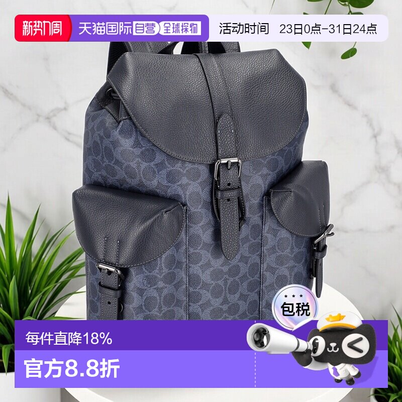 日本直邮COACH 蔻驰时尚日常休闲百搭男士背包CW211旅行双肩包