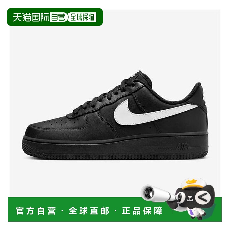韩国直邮NIKE {매장정품}관계속계耐克 국내매점 남성운동화에에어포스 1 07fz0627-010 8
