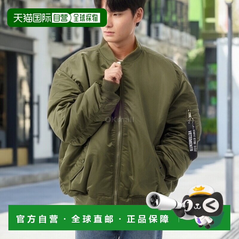 韩国直邮VETEMENTS UE63JA121X 可双面穿着夹克 男士 2023年春季