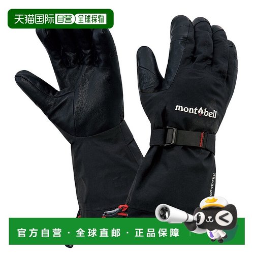 日本直邮【日本直邮】mont bellMONTBELL女款其他手套1118550-BK