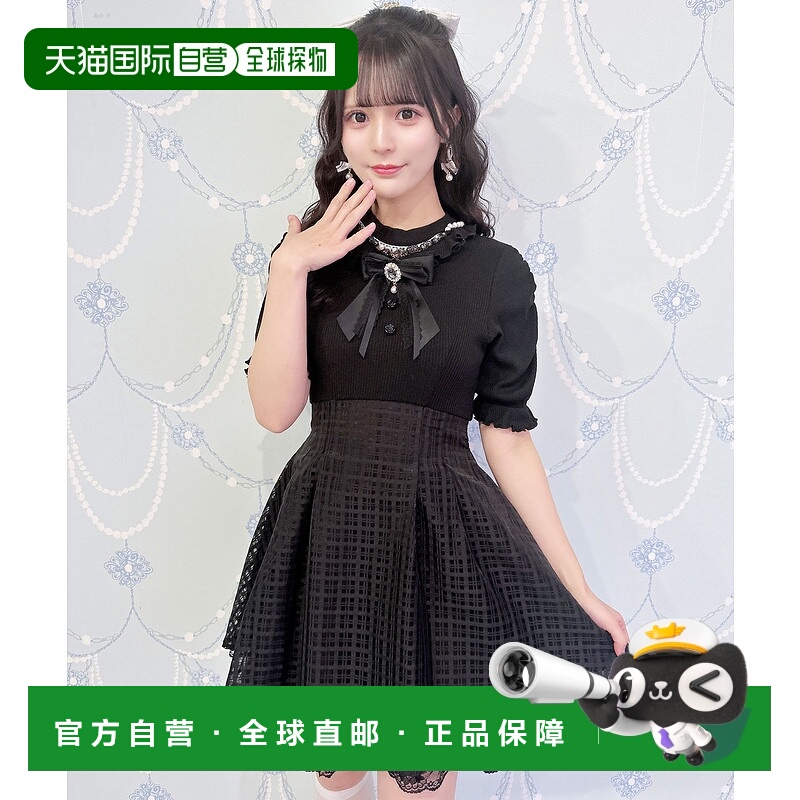 1h可退 日本直邮ROJITA 女士异材质拼接珍珠扣装饰开领连衣裙 551