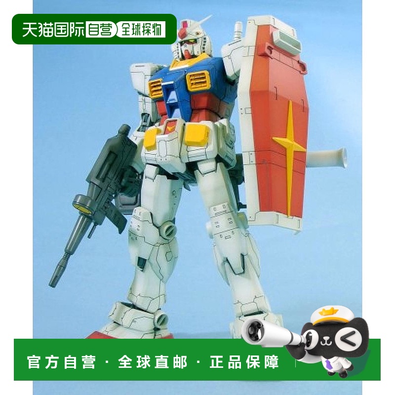 日本直邮 MG1/100 RX 78 2敢达版．ONE年的战争0079 BAN150539手