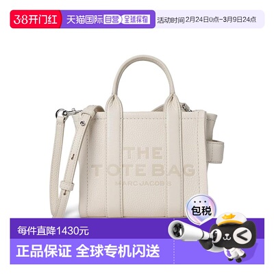 1h可退 香港直邮Marc Jacobs 马克 雅可布 女士 皮革斜挎手提包