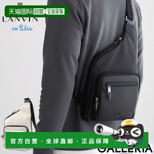 日本直邮LANVIN en Bleu 男女通用小号斜挎包轻便防水斜挎包采用5