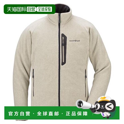 自营 montbell 抓绒夹克 男士 CLIMAPLUS 200 1106580户外