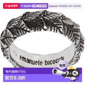 香港直邮潮奢 Leaf Emanuele 1h可退 Bicocchi 男士 戒指 LVA2