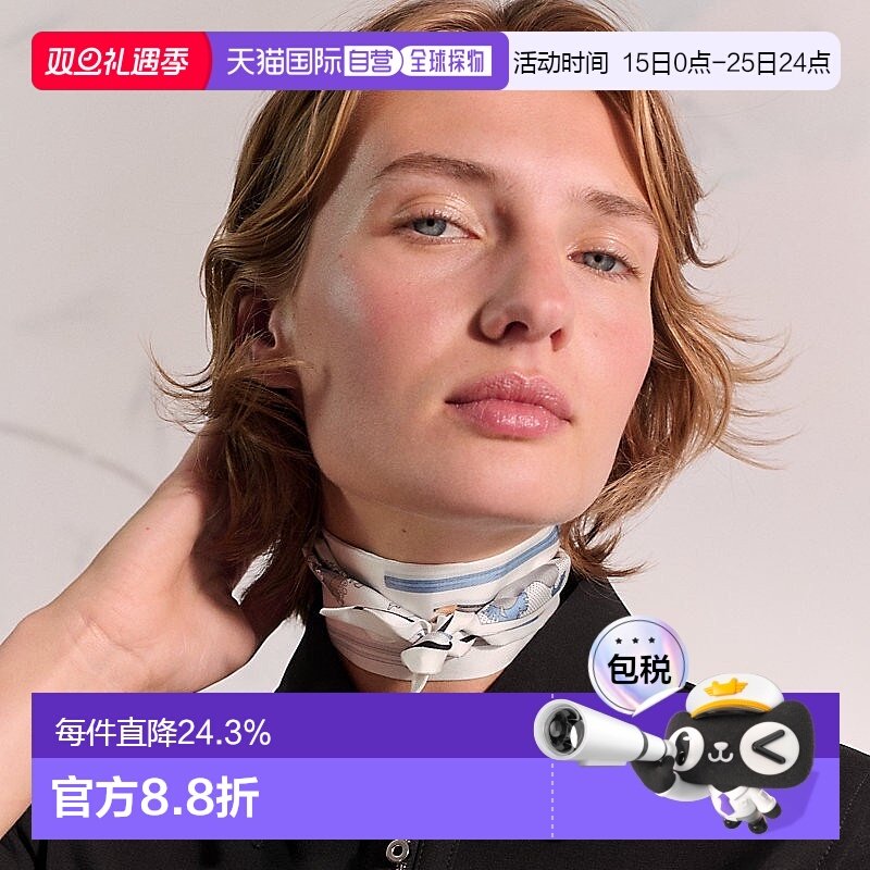 自营1h可退 欧洲直邮Hermes爱马仕 女士白色Twilly双面几何图案桑