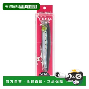 日本直邮Tackle House Lure Contact Feed Popper 135 07. 沙丁鱼