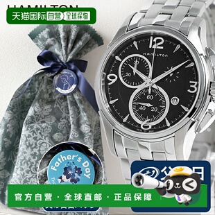 日本直邮Hamilton Jazzmaster 42mm 石英电池供电手表品牌男士计