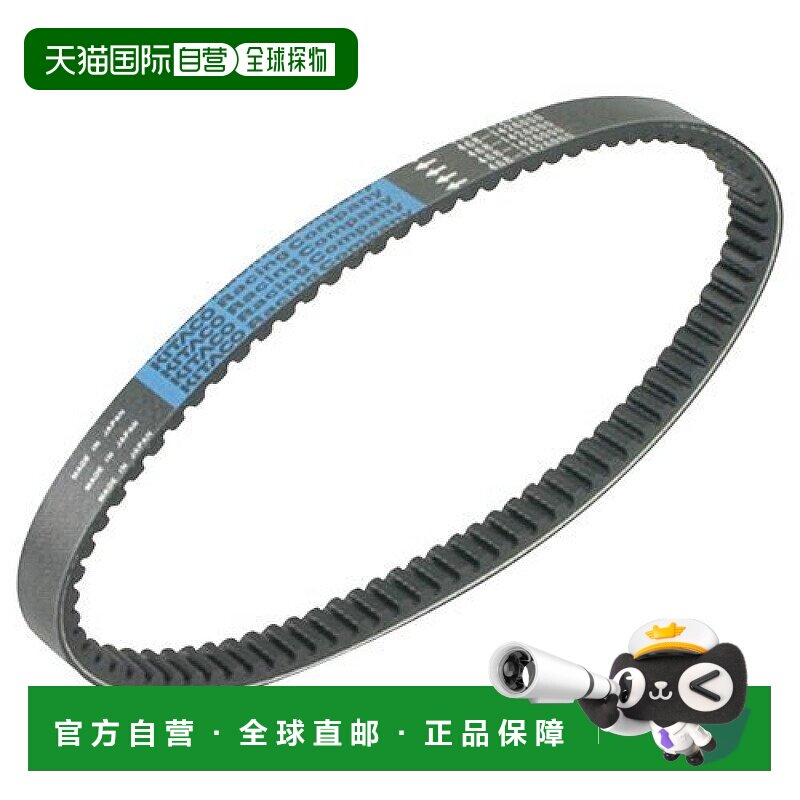 【日本直邮】KITACO 驱动皮带(X类型)PCX125 468-1426000