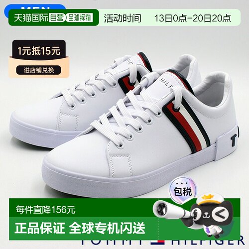 日本直邮TOMMY HILFIGER TM RAMUS 男士运动鞋