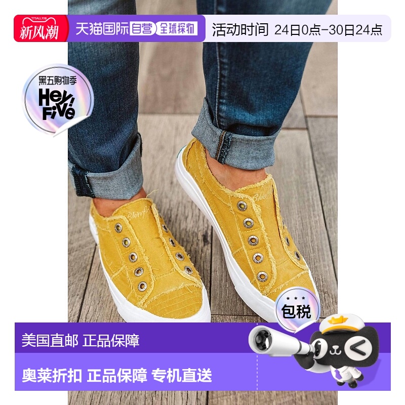 自营blowfish芒果Mojito烟熏舒适帆布运动鞋 美国奥莱直发