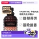 正品 香港直邮VALENTINO华伦天奴浓香 淡香生于罗马暮色先生50ml