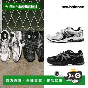 韩国直邮NEW BALANCE New Balance 860v2 公共运动鞋 2 双运动鞋