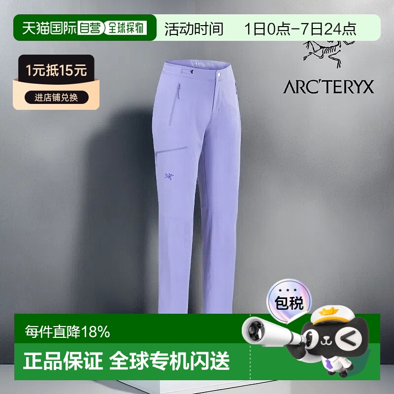 始祖鸟Gammapants软壳长裤