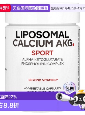 香港直邮Codeage,脂质体钙 AKG，60 粒胶囊