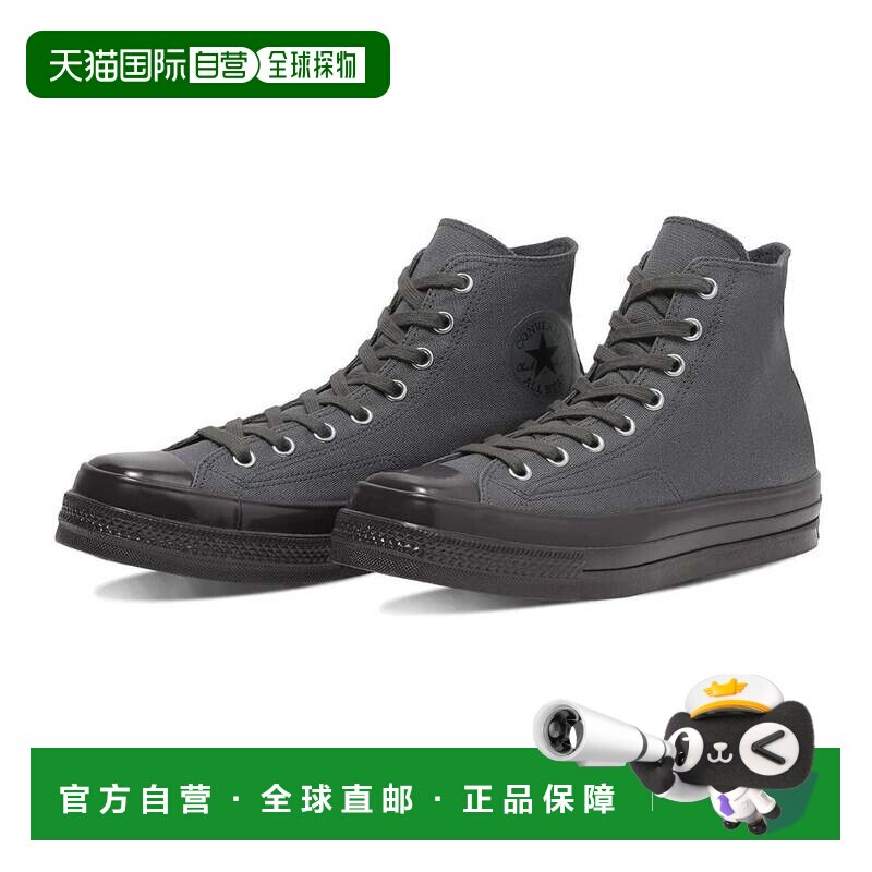 日本直邮CONVERSE 全明星方头高帮鞋 沥青灰 墨黑